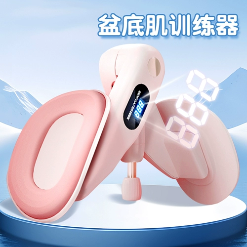 Почистка дна, тренировочное устройство для мышц, домашние ножки, красивые прыжковые бедра артефакт женщины после родословного восстановления тазовой мышцы