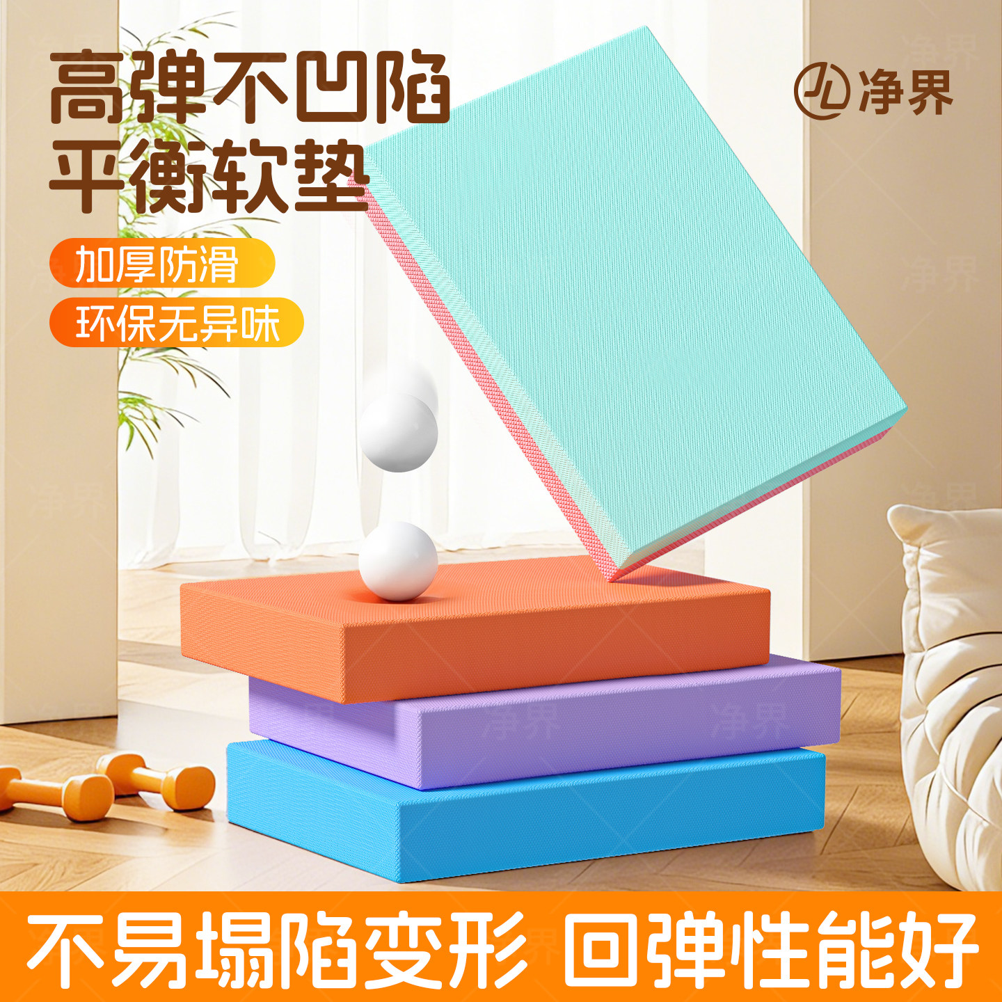 平衡软垫瑜伽垫卧推垫健身家用女平板支撑核心训练健腹轮专用跪垫