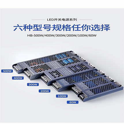 LED灯带变压器电源 12V24V低压灯带线性灯箱发光字超薄开关电源