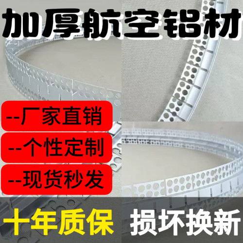 定制弧形线性灯随意折弯龙骨花边