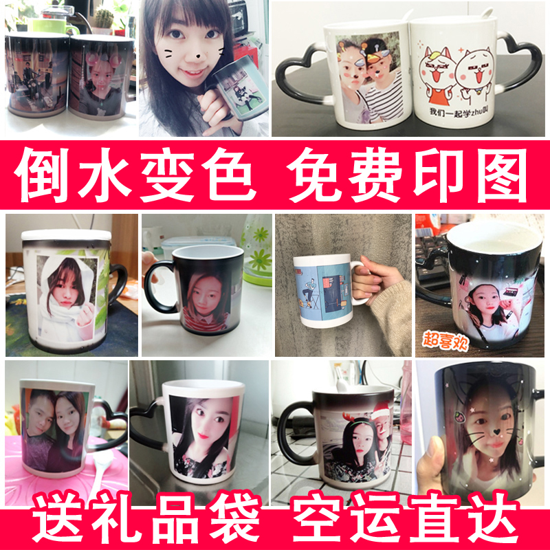 ´´Òâ³±Á÷diy¶¨×ö¶¨ÖÆ×÷ÇéÂÂÌÕ´ÉÂí¿Ë±äÉ«¼ÓÈÈË®±×Ó¿ÉÓ¡ÕÕÆ¬´ø¸Ç