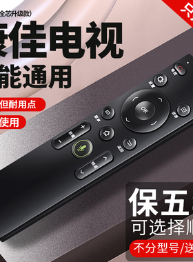 适用万能康佳电视遥控器kktv康佳液晶智能4k高清网络电视LED55K35A  LED43/39K35A KK-Y378A原装遥控器