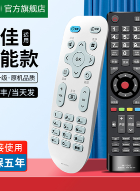 适用康佳电视遥控器原装万能通用KK-Y378A Y345 YF305康佳液晶电视KKTV智能专用LED55K35A遥控板直接用