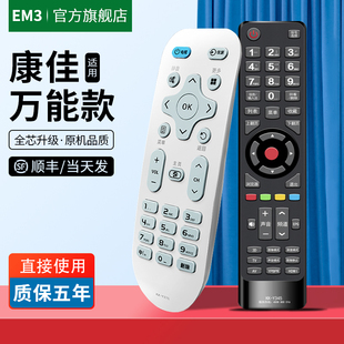 Y345 Y378A YF305康佳液晶电视KKTV智能专用LED55K35A遥控板直接用 万能通用KK 适用康佳电视遥控器原装