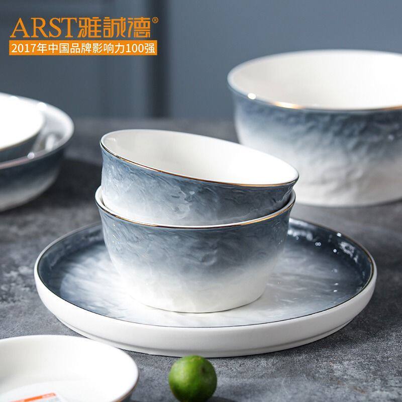 雅诚德水波石墨陶瓷碗盘子渐变家用套装汤碗吃饭碗釉下彩加厚金边