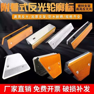 附着式轮廓标梯形反光轮廓标双面长方形轮廓标柱式轮廓标反光标识