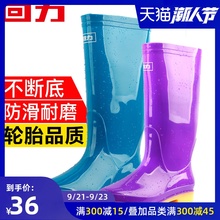 回力雨鞋女夏季短筒雨靴女士时尚防滑防水胶鞋水鞋套鞋中筒雨鞋男