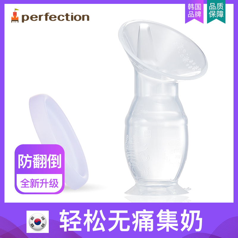 吸奶器手動大吸力母乳收集器接漏奶擠奶器矽膠拔奶吸盤集乳器在類目 孕婦裝/孕產婦用品/營養, 媽媽產前產後用品, 吸奶器中 - 來自Buy2taobao.com提供專業的淘寶代購服務