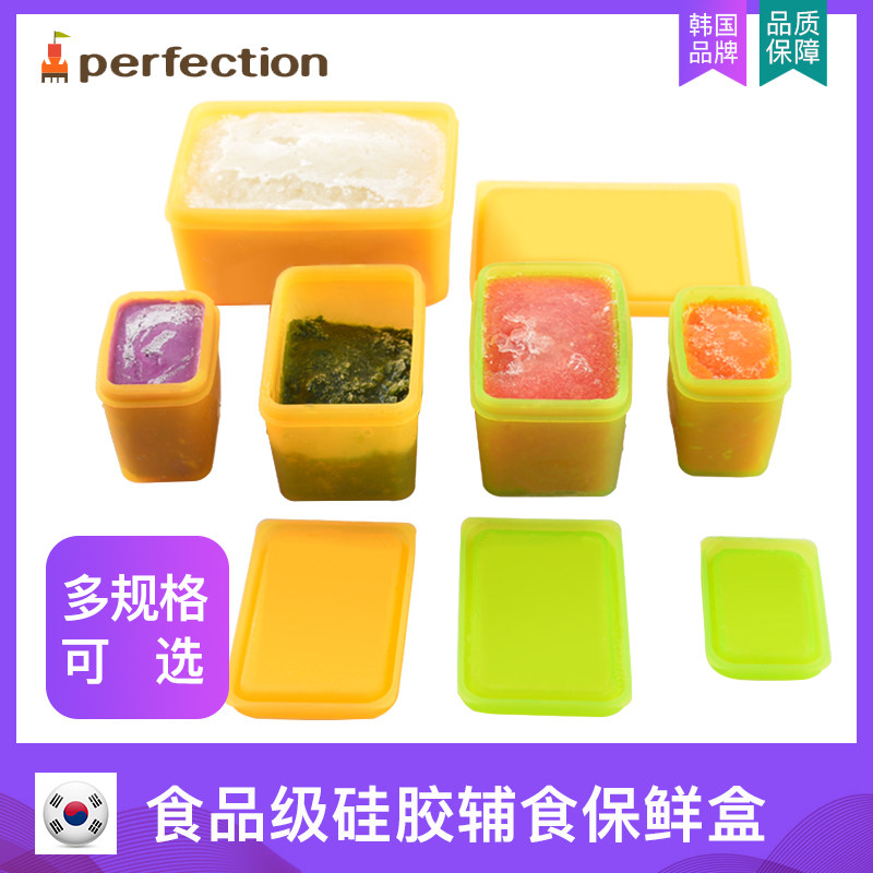 baby Complementary food Crisper Baby food supplement Frozen Box Complementary food Storage box Silicone Materialin the Diapers/Care/Feeding/Push lathe , Cups/Tableware/Grind/Attachment , Children's tableware  category - from Buy2taobao.com to provide professional Taobao agent buy service