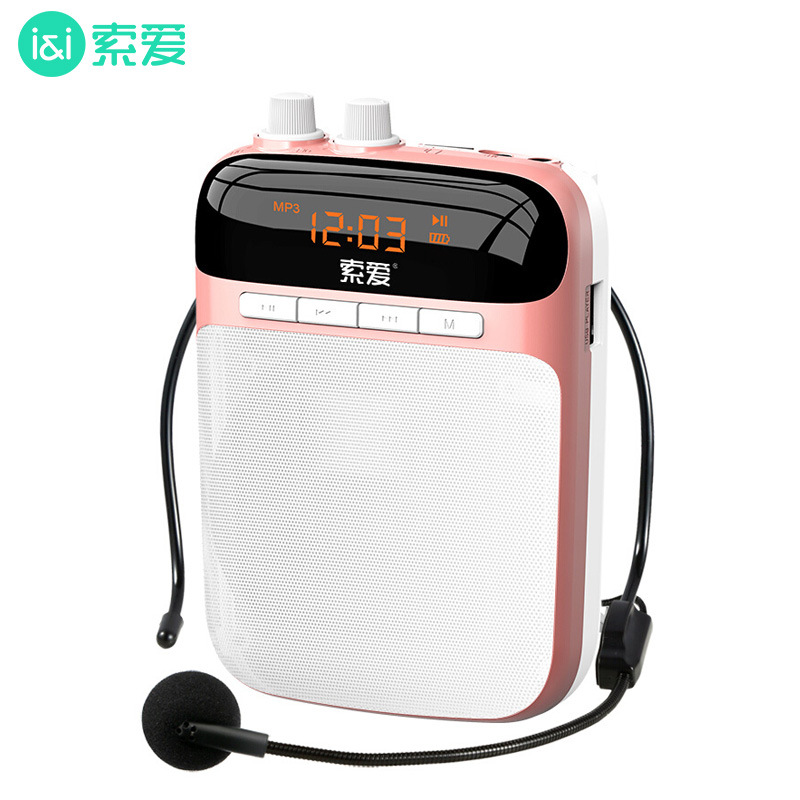 索爱S318教师专用扩音器多功能蓝牙小蜜蜂上课导游讲解腰挂式喇叭