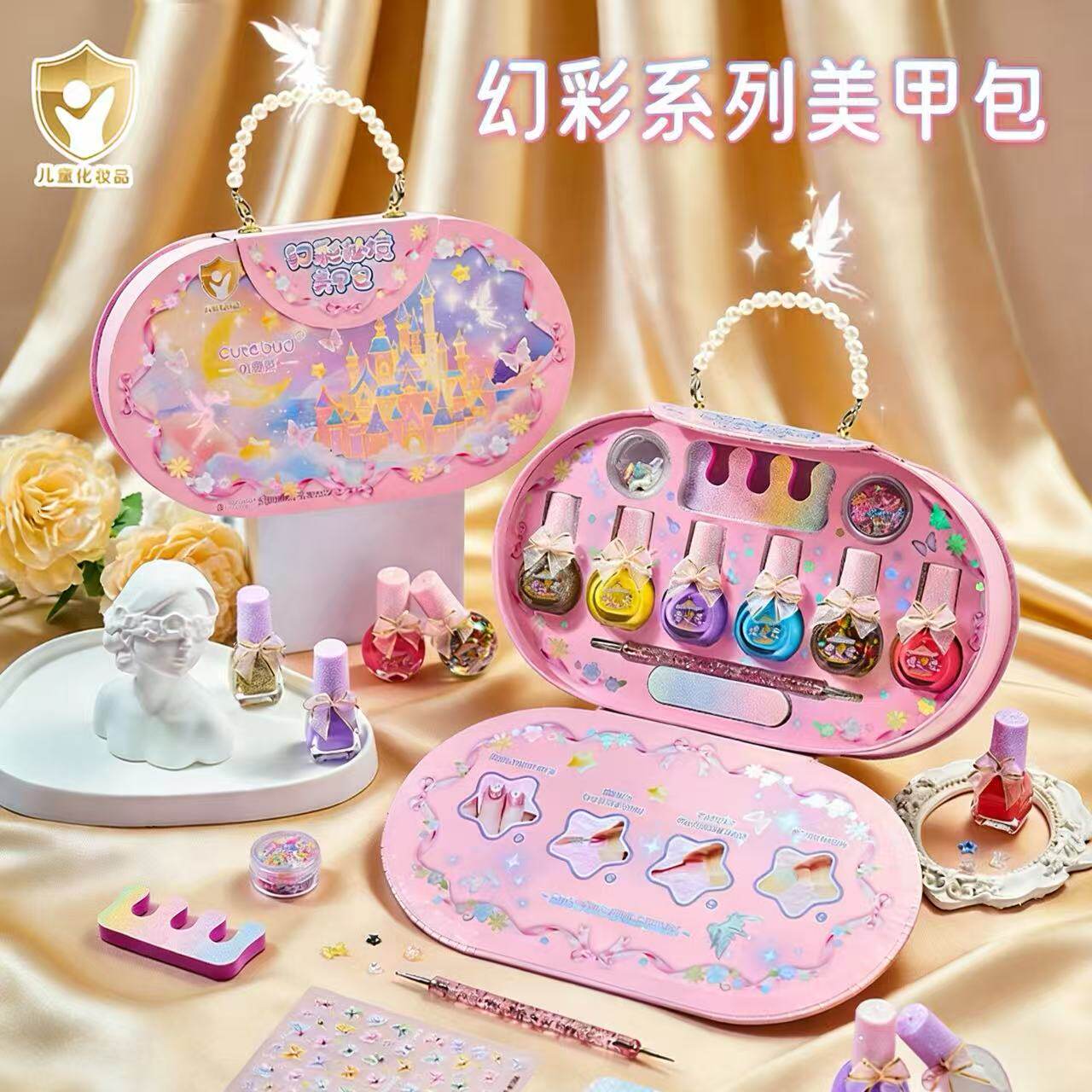 儿童指甲油无毒无味可撕拉女孩子美甲包化妆包玩具女童过家家礼物