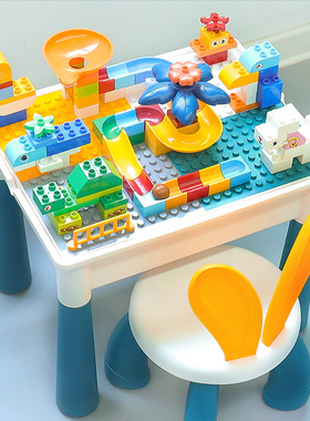儿童积木玩具大颗粒积木桌多功能男女孩子拼装益智力动脑乐宝宝高