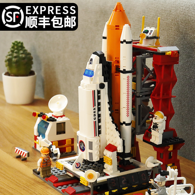 航天飞机儿童生节日礼物10岁益智动脑拼装积木男孩9拼图火箭玩具6