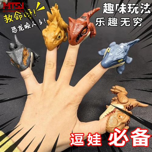 2025年爆火的玩具恐龙咬手指模型