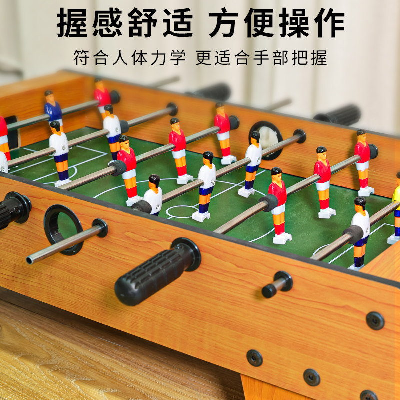 儿童桌上足球室内桌游家庭娱乐设施思维训练亲子游戏互动男孩玩具