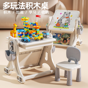 儿童积木桌多功能玩具桌子大颗粒益智拼装6-12岁男女孩1到3岁以上