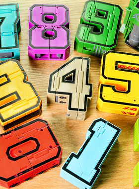 加大数字男孩益智玩具合体机器人字母正版变形礼物儿童3-4金刚5-9