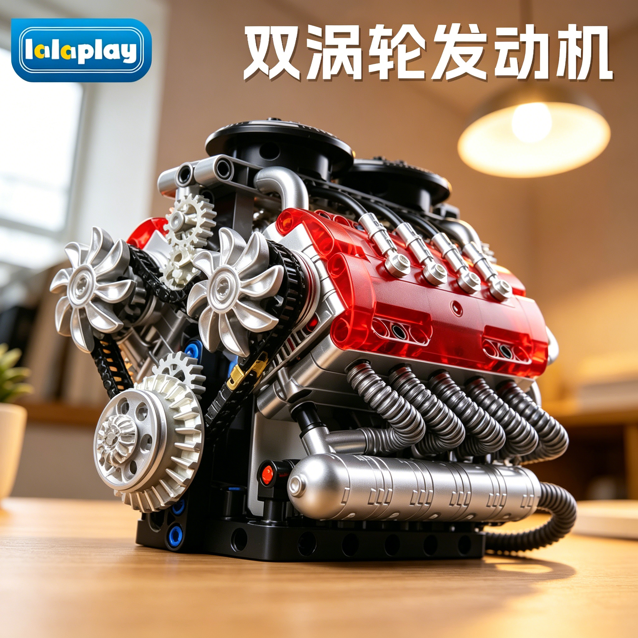 机械仿真V8双涡轮发动机积木拼装模型儿童益智玩具男孩子生日礼物