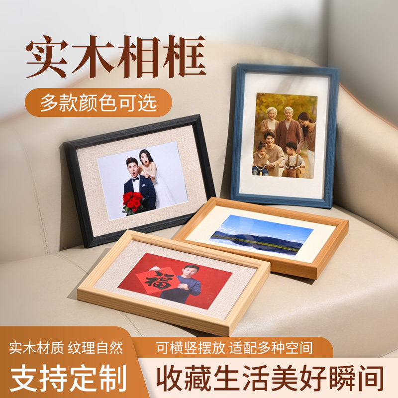 海报框相框拼图框实木简约A4挂墙6080写真素描儿童画广告字画装裱
