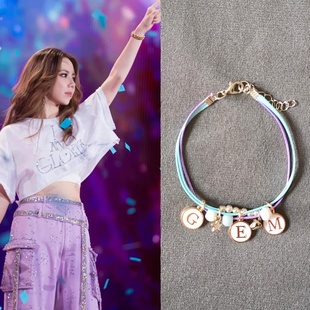 邓紫棋周边手链字母定制手绳应援小饰品闺蜜生日情侣纪念礼物礼品