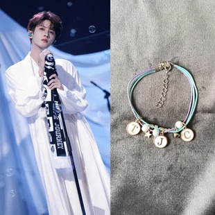 檀健次周边手链字母定制手绳应援小饰品闺蜜生日情侣纪念礼物礼品