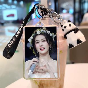白鹿周边钥匙扣定制亚克力小卡挂件照片可爱包包公仔书包玩偶同款
