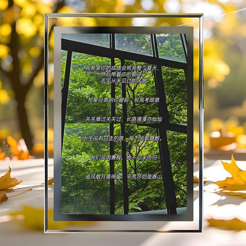 现货速发新款高考中考逐梦语录水晶玻璃相框送同学闺蜜朋友礼物励