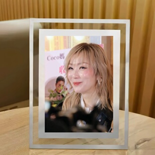 郑秀文应援水晶相框周边立牌同款摆台可定制送同事朋友的礼物