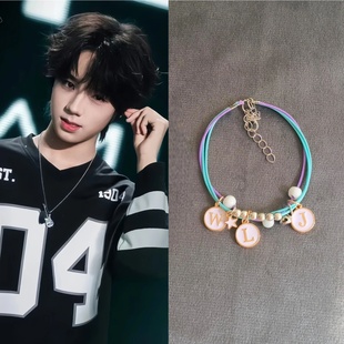 王橹杰应援色字母属性手链印象设计手串学生闺蜜演唱会礼物周边