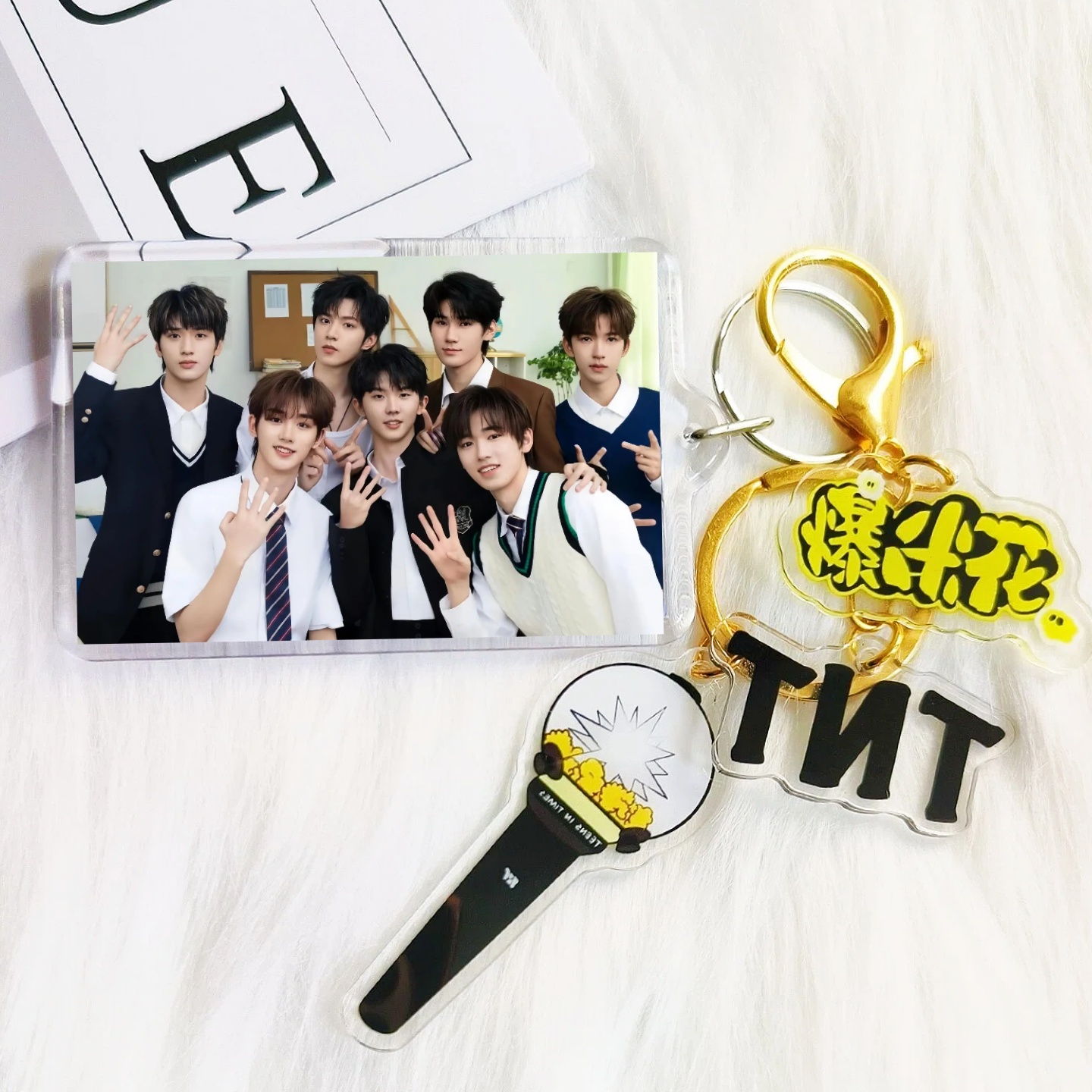 时代少年团周边加冠礼演唱会定制精美亚克力钥匙扣同款书包挂件