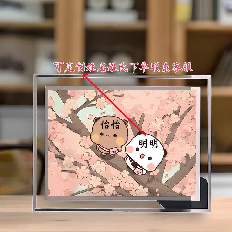 现货速发爆款一二布布可爱定制姓名水晶玻璃相框送朋友闺蜜礼物卧