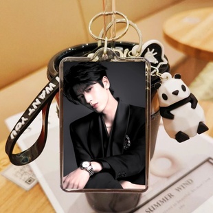 张凌赫钥匙扣亚克力双面夹层书包挂件宁安如梦云之羽周边应援礼物