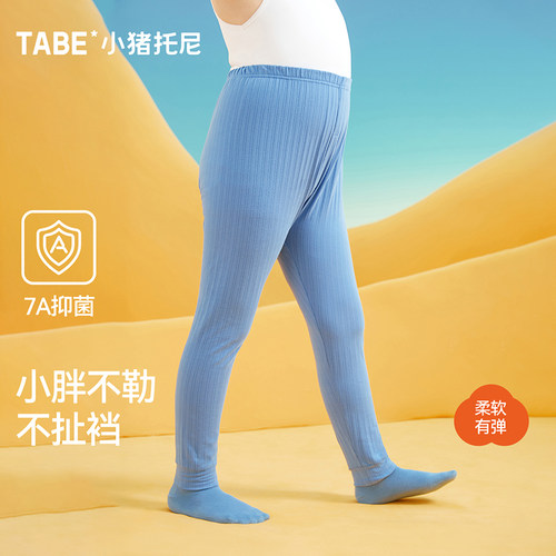 秋裤徕卡棉四面弹7A抗菌男童加肥