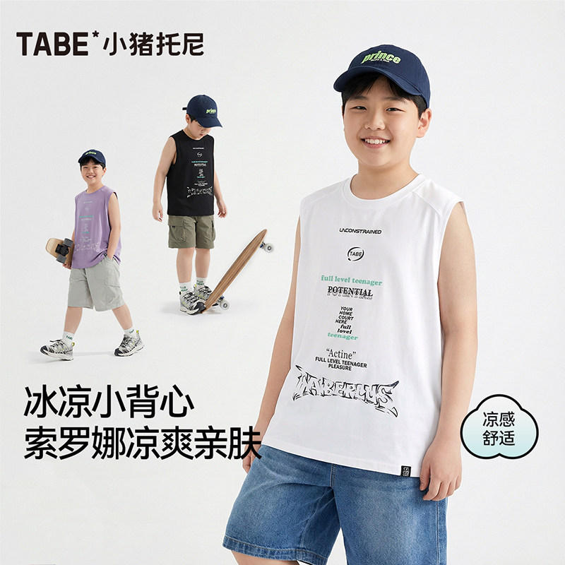 【索罗娜亲肤背心】小猪托尼胖童无袖T恤中大童凉感字母印花上衣