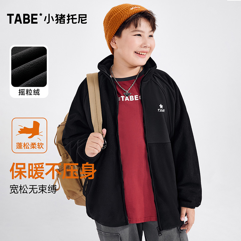 小猪托尼暖校服内搭神器冬季