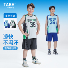 小猪托尼TABE男童背心套装儿童篮球服中大童胖童夏装大码运动套装