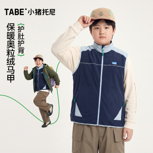 保暖防凉户外防风