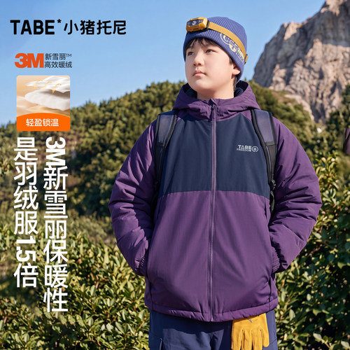 胖童棉服男童加厚连帽外套棉袄