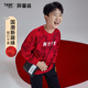 小猪托尼TABE胖男童圆领卫衣加肥加大宽松上衣男孩新年红色童装 潮