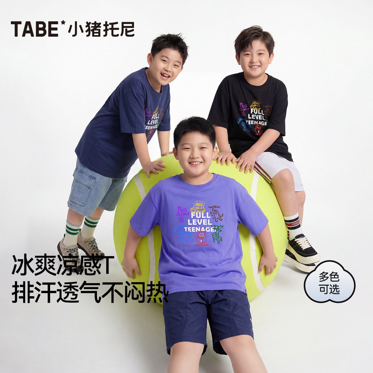 【索罗娜凉感T】小猪托尼男胖童印花T恤加肥加大透气短袖套头上衣