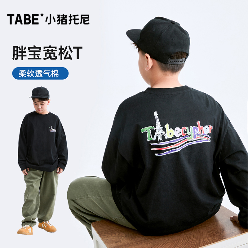 T恤加肥加大男童纯棉亲肤透气