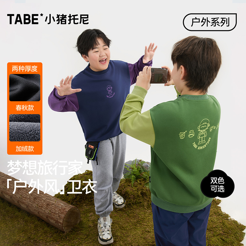 胖童卫衣加肥加大2025新款中大童