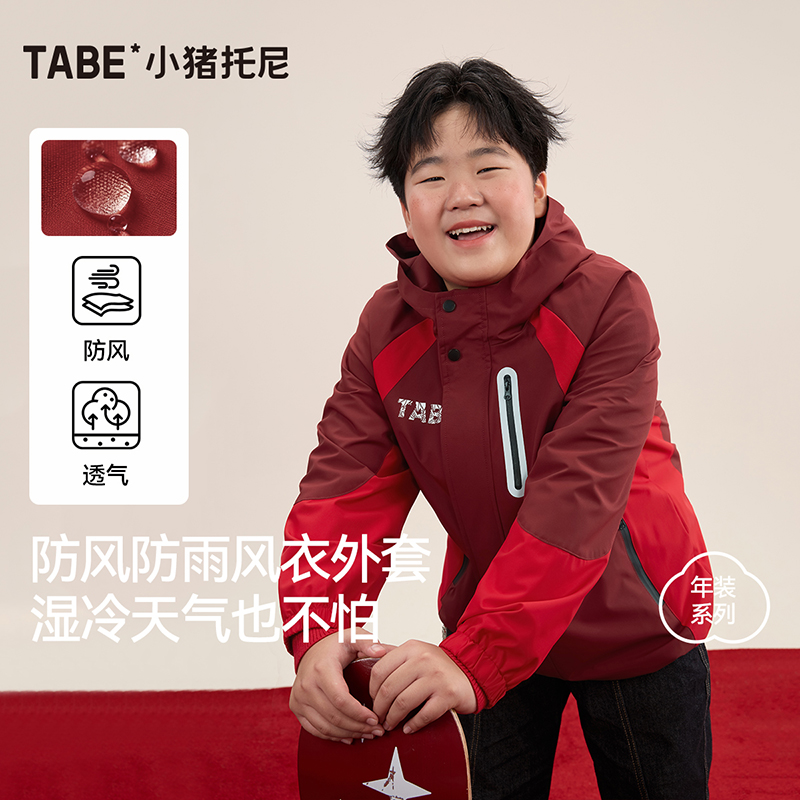 胖男童外套春秋款风衣