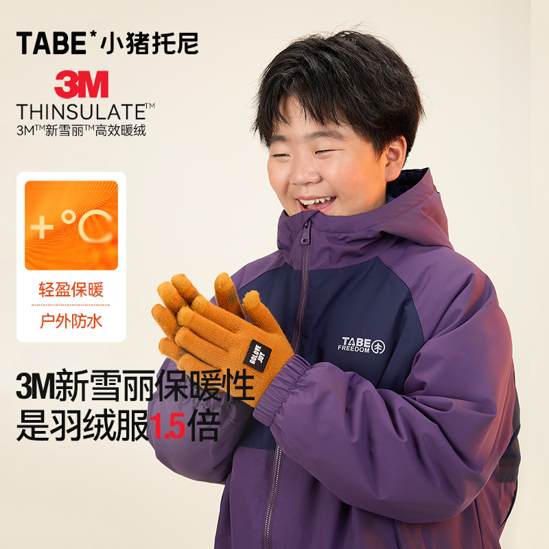 胖童棉服男童加厚连帽外套棉袄