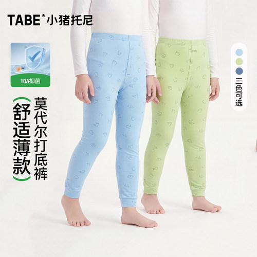 【趣味满印】小猪托尼男胖童莫代尔秋裤加肥加大中大童单层打底裤