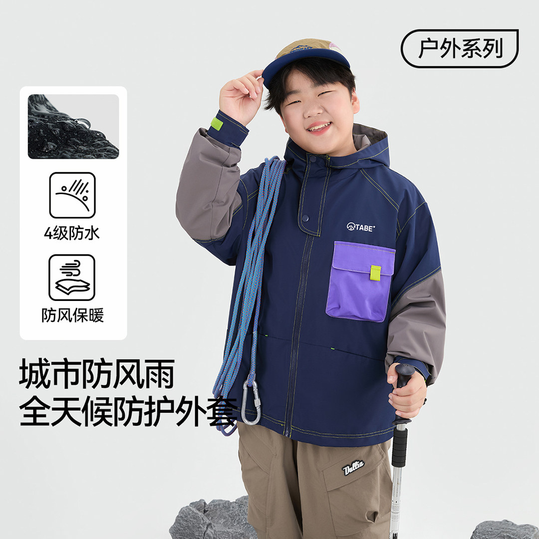防水防风男童风衣外套图片