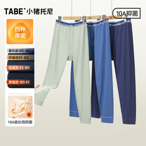 小猪托尼男童秋裤中大童