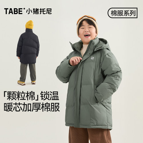小猪托尼胖男童棉服中大童棉袄