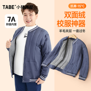 小猪托尼男童校服神器冬季 厚 青少年内胆马甲棉袄棉服保暖内衣套装