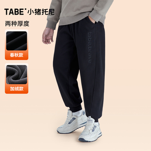 【小猪托尼】胖童装加肥加大运动裤